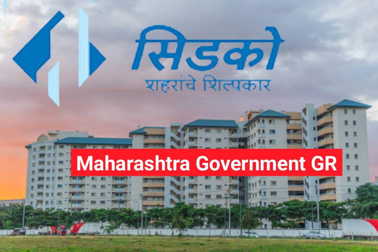 Maharashtra Government GR