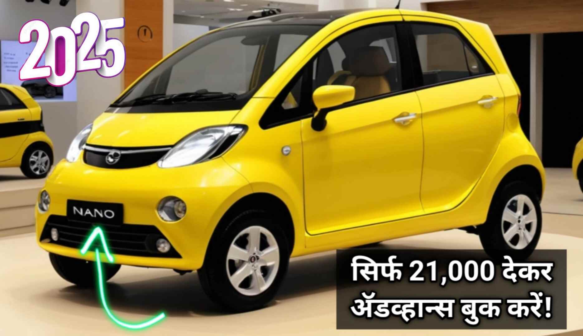 Tata Nano EV 2025: सिर्फ ₹21,000 देकर एडवांस बुक करे परिवार के लिए नई टाटा नैनो इलेक्ट्रिक कार