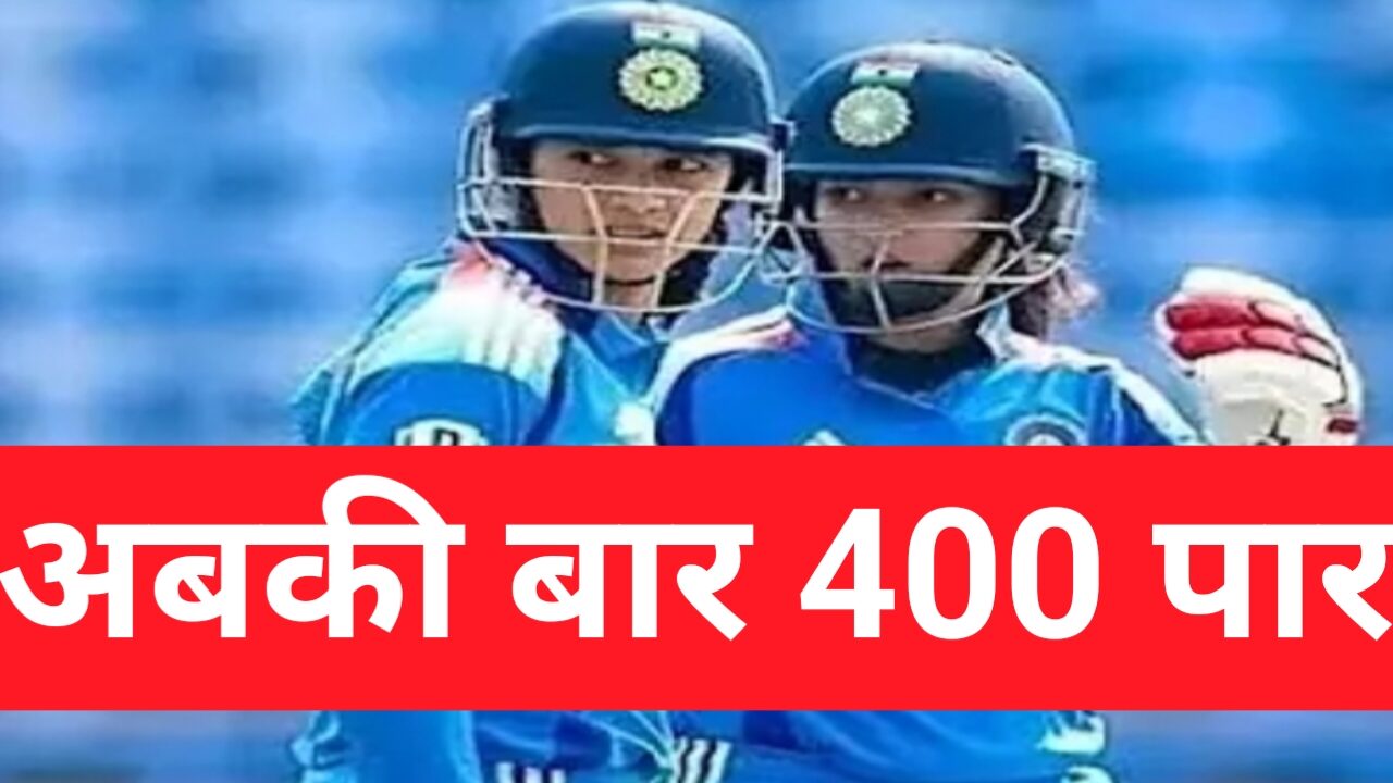 Smriti Mandhana and Pratika Rawal