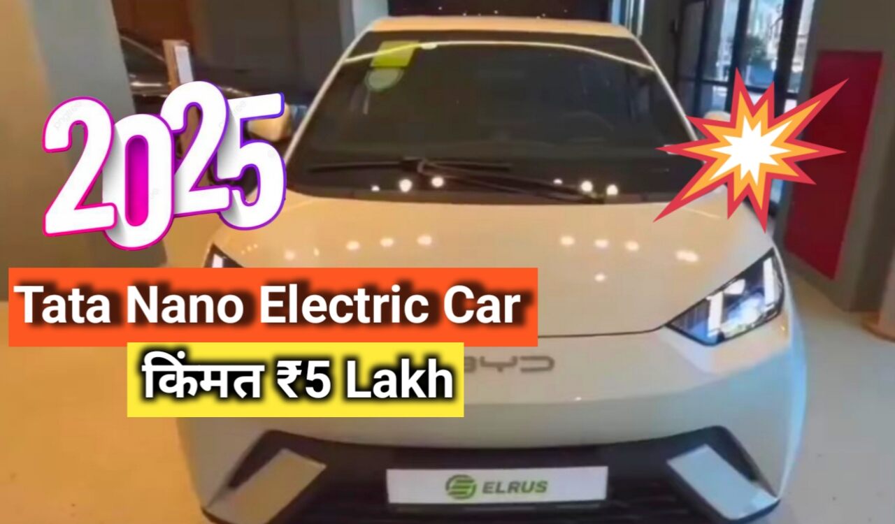 रतन टाटा यांची Tata Nano Electric Car 300 KM/h Launch