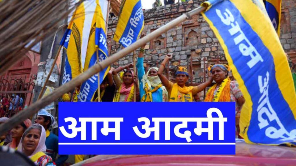 Delhi Assembly Elections 2025: भाजपाचा विजय,केजरीवाल पराभूत!