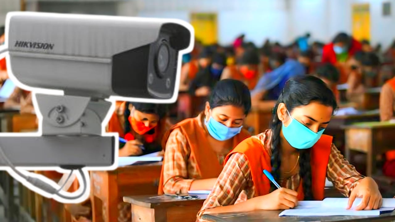 Parbhani 12vi Pepar Copy Karwai: 11 विद्यार्थ्यांवर कारवाई