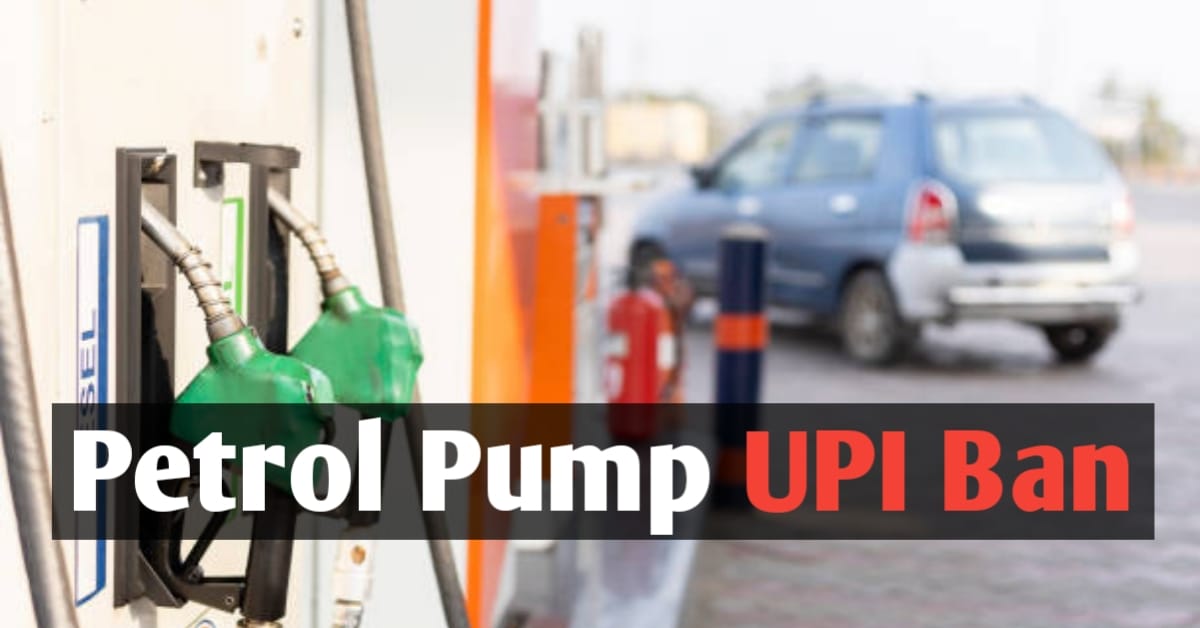 Petrol Pump UPI Ban: Understanding Restrictions on Digital Payments at Fuel Retail Outlets