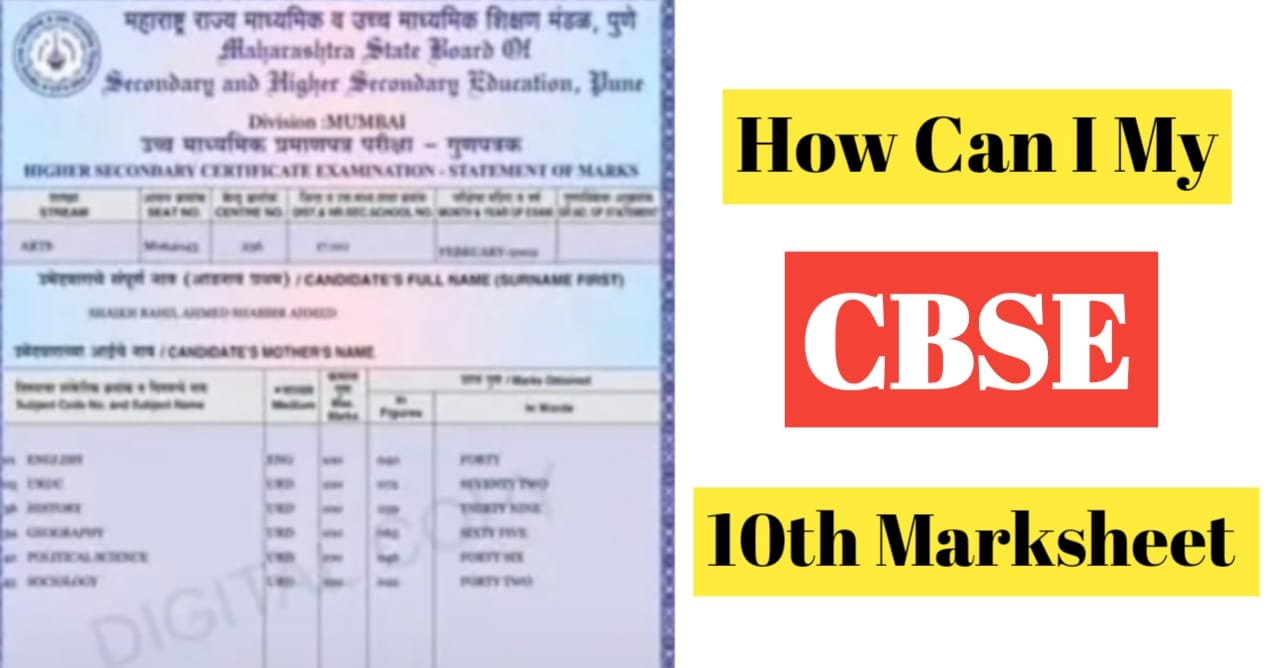 How Can i Check My CBSE 10th Marksheet