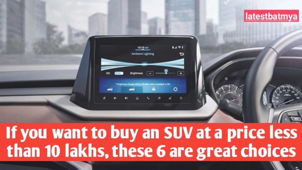  6 Best SUV Cars under 10 lakh: Want an SUV Under 10 Lakhs? Check Out These 6 Amazing Options!