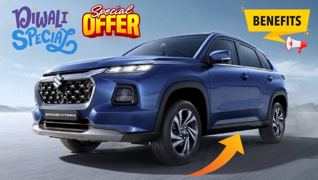 Maruti Grand Vitara 2025: दिवाली ऑफर के साथ ₹1.8 लाख की छूट