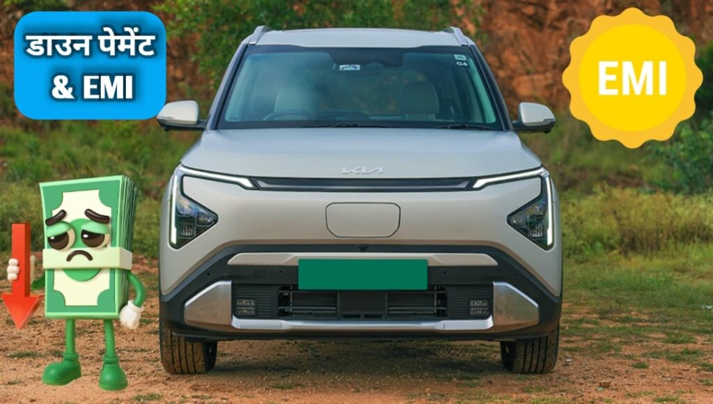 Kia Carens Clavis EV सिर्फ 20 लाख में! 7-सीटर SUV, इतनी रेंज और फीचर्स शायद ही कहीं मिलें!