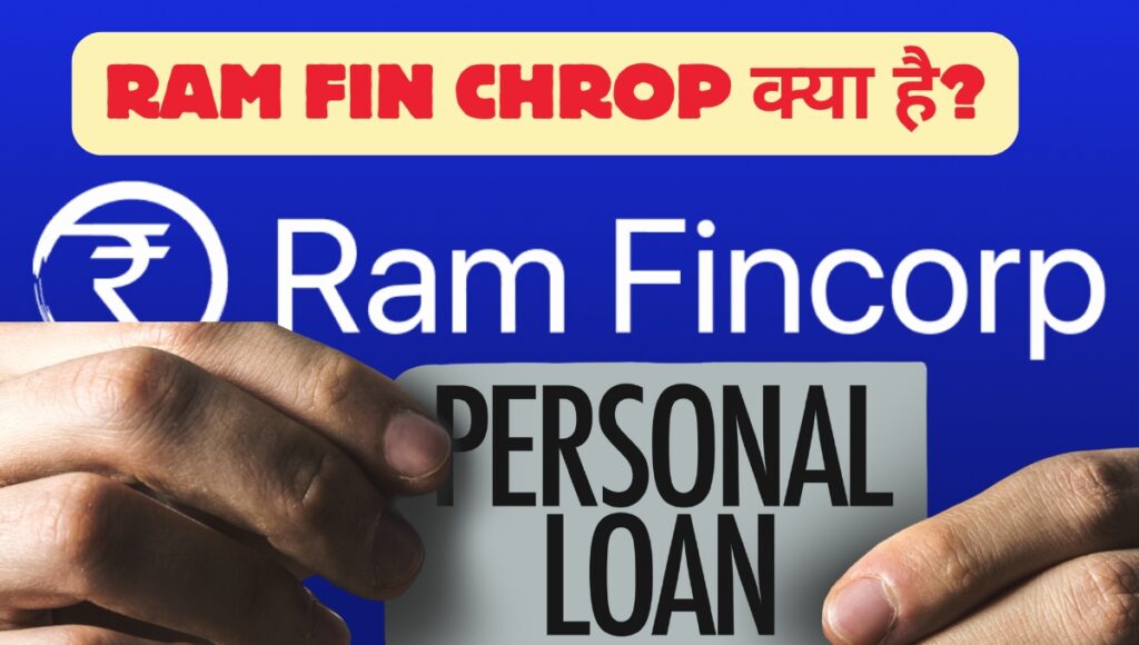 Aadhar Card Se Loan Kaise Le: सिर्फ आधार-पैन से पाएं ₹50,000 तक का लोन बिना किसी पेपरवर्क के पूरा प्रोसेस जानिए!