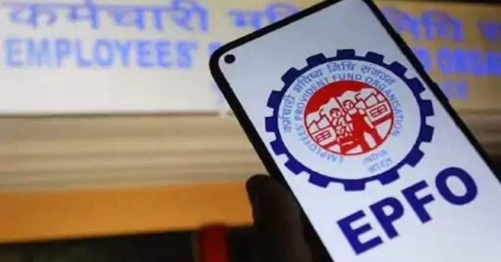 How Many Times PF Can Be Withdrawn PF कितनी बार निकाल सकते हैं पूरी जानकारी हिंदी में
