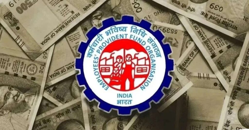 How Many Times PF Can Be Withdrawn PF कितनी बार निकाल सकते हैं पूरी जानकारी हिंदी में